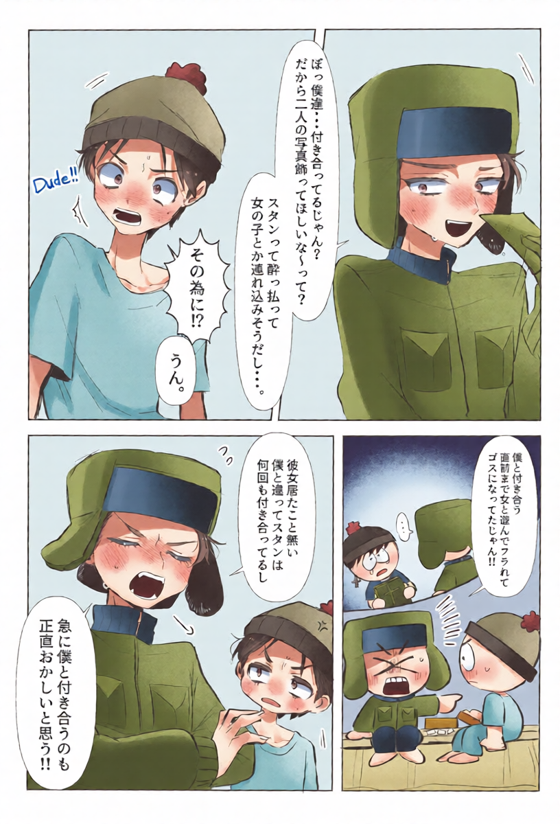 หน้า 17