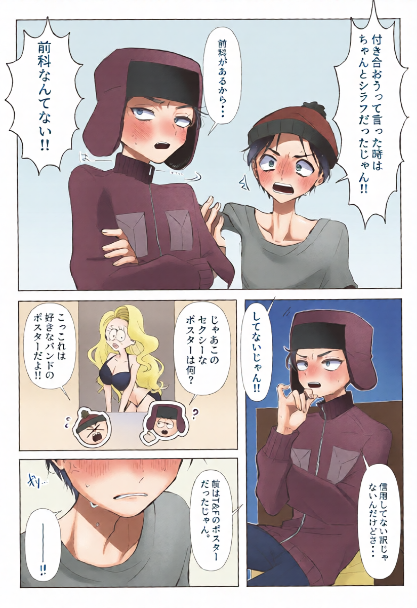 หน้า 18