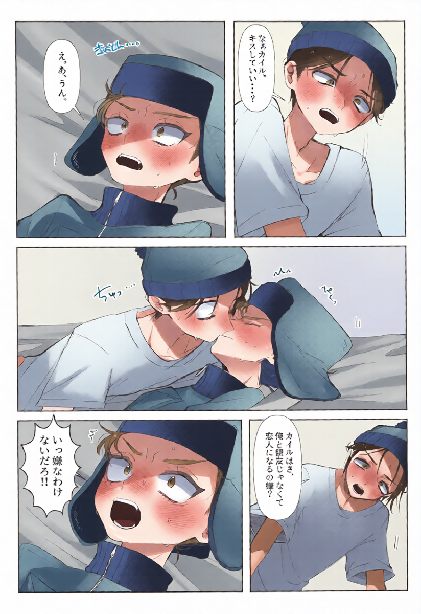 หน้า 20