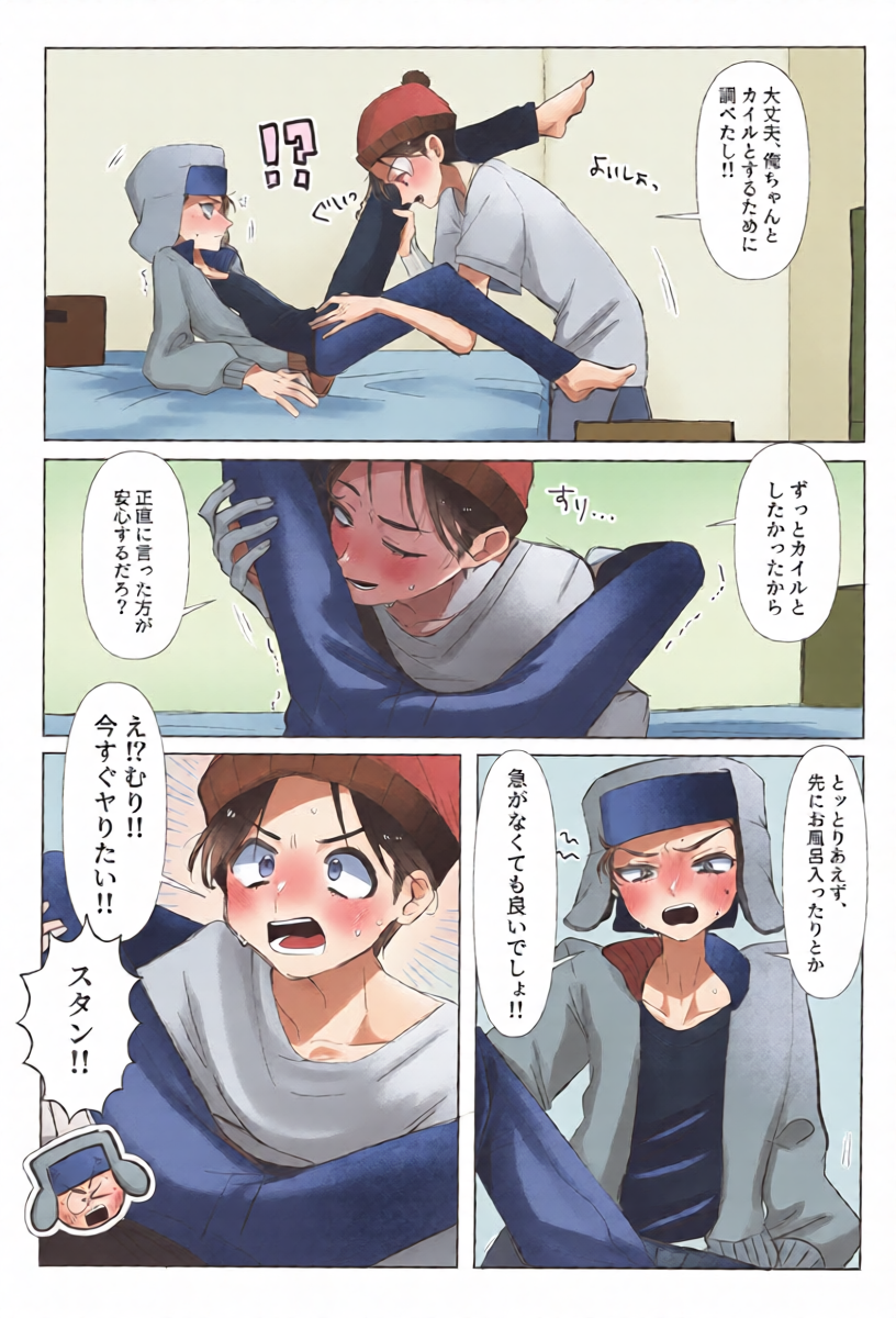 หน้า 23