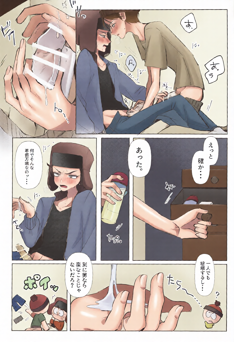 หน้า 25