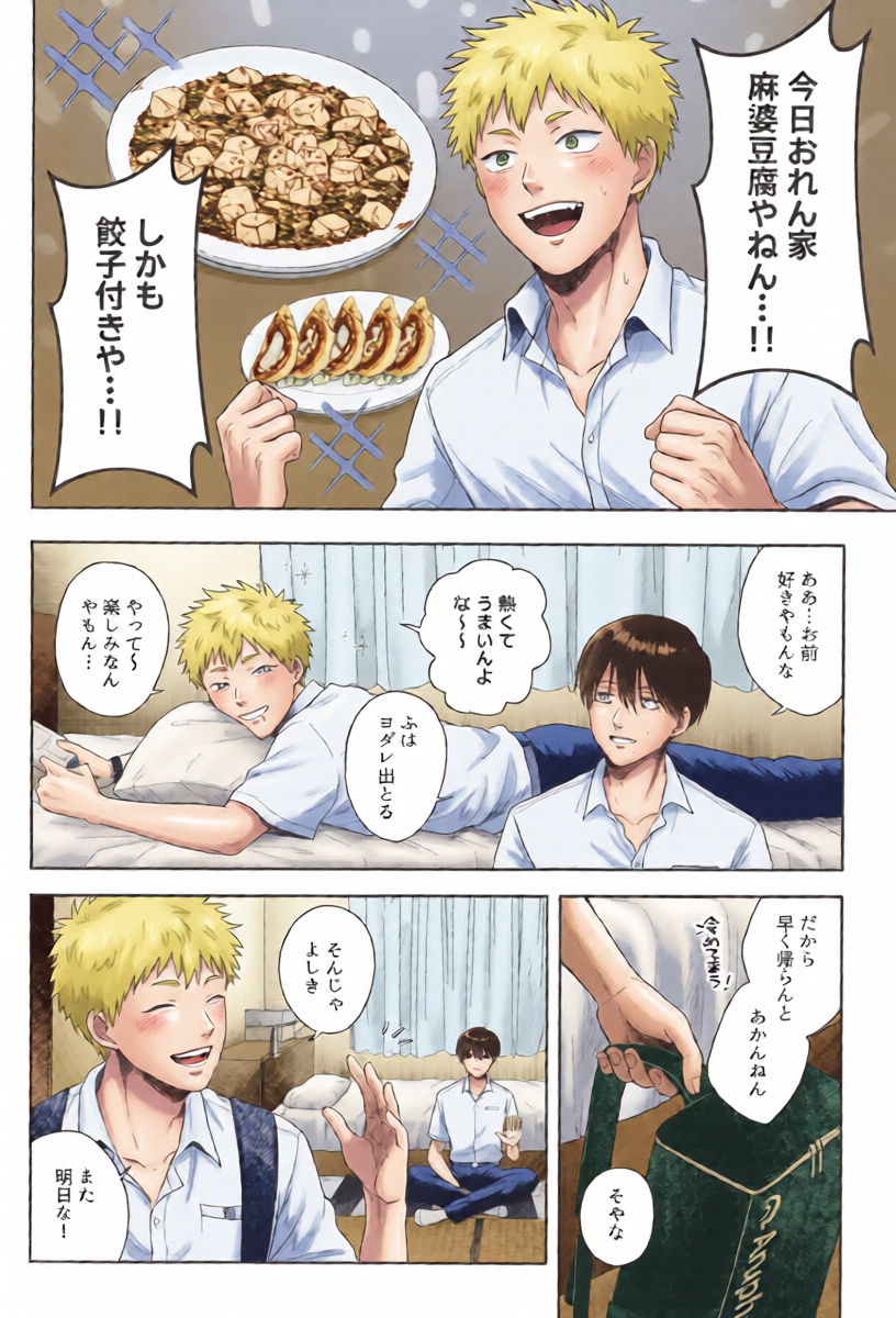 หน้า 4