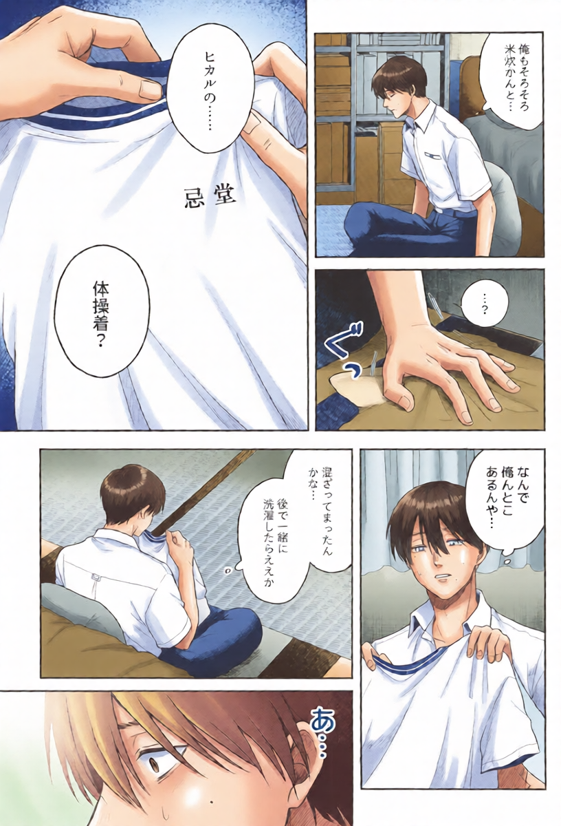 หน้า 5