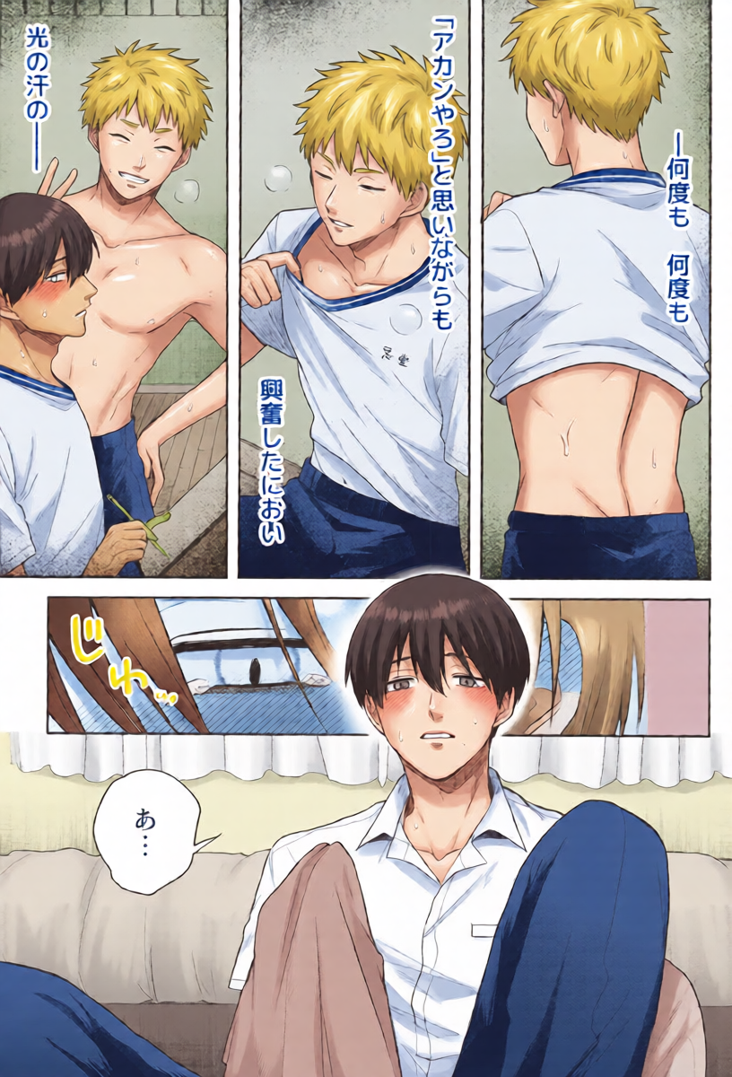 หน้า 7