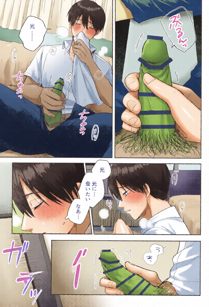 หน้า 9