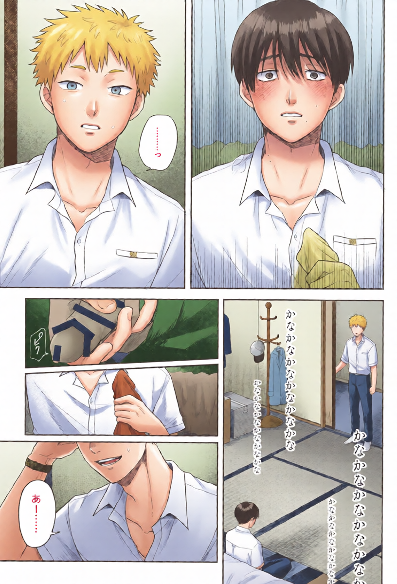 หน้า 11