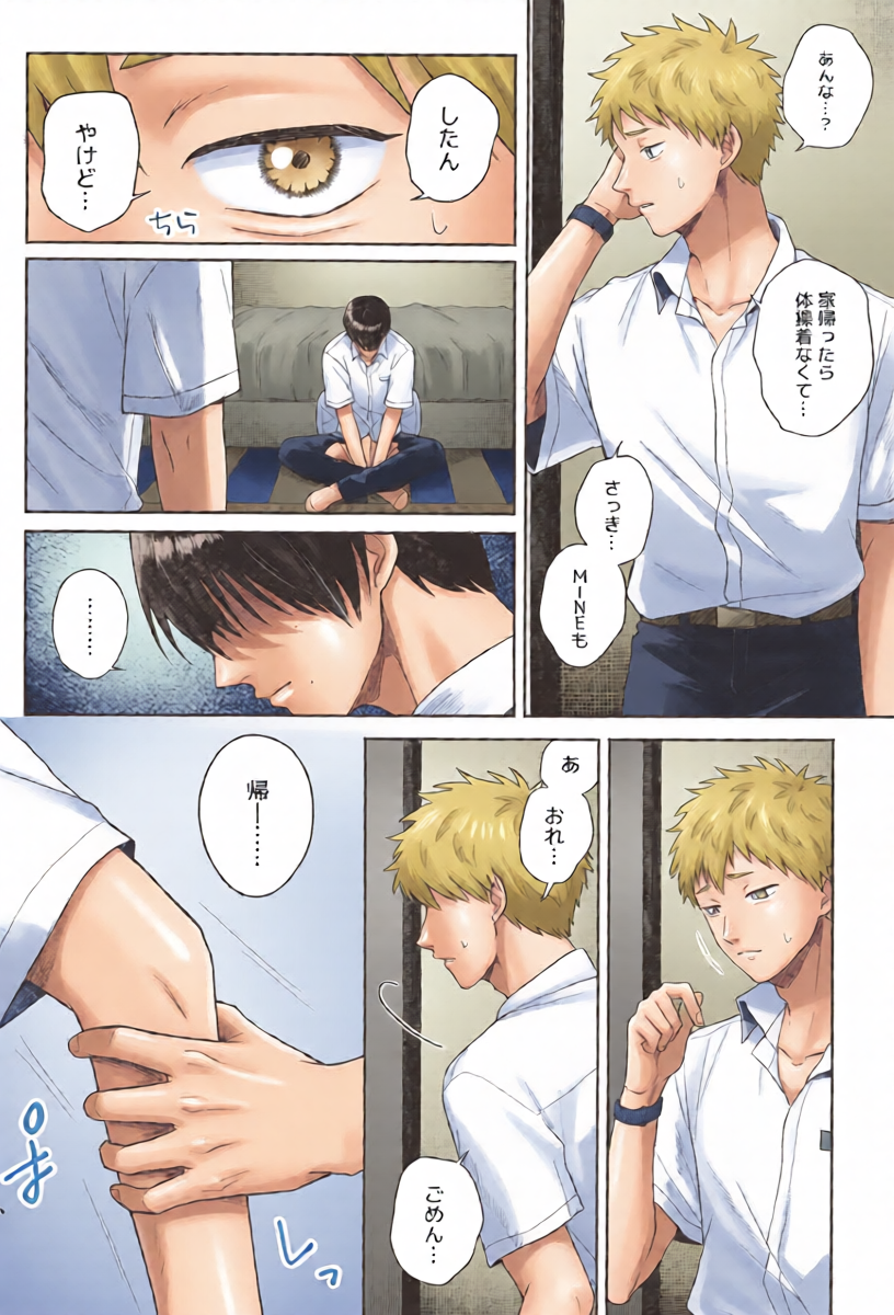 หน้า 12