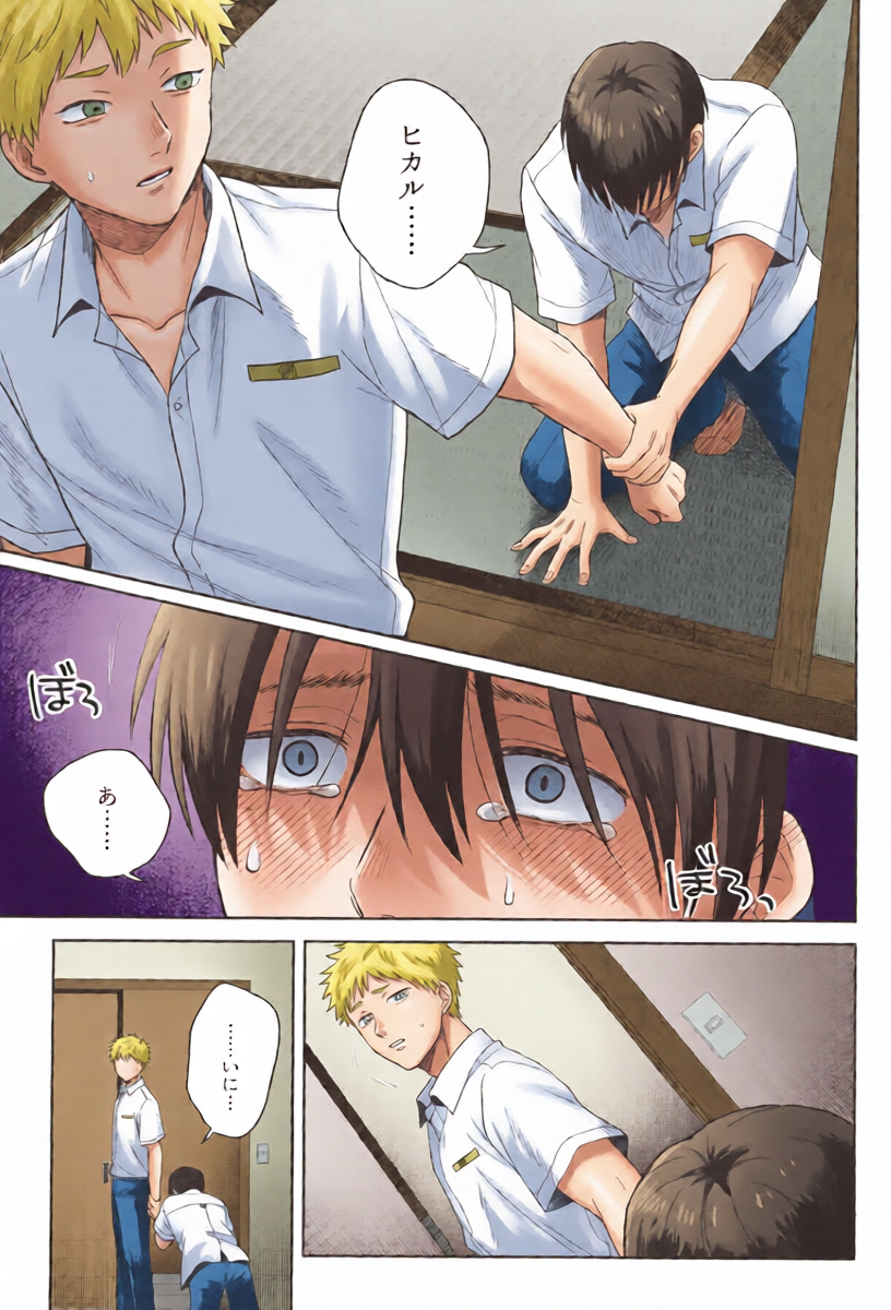 หน้า 13