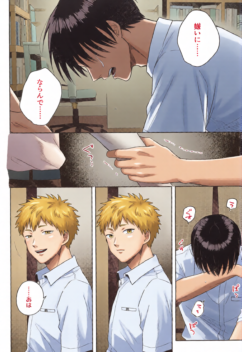 หน้า 14