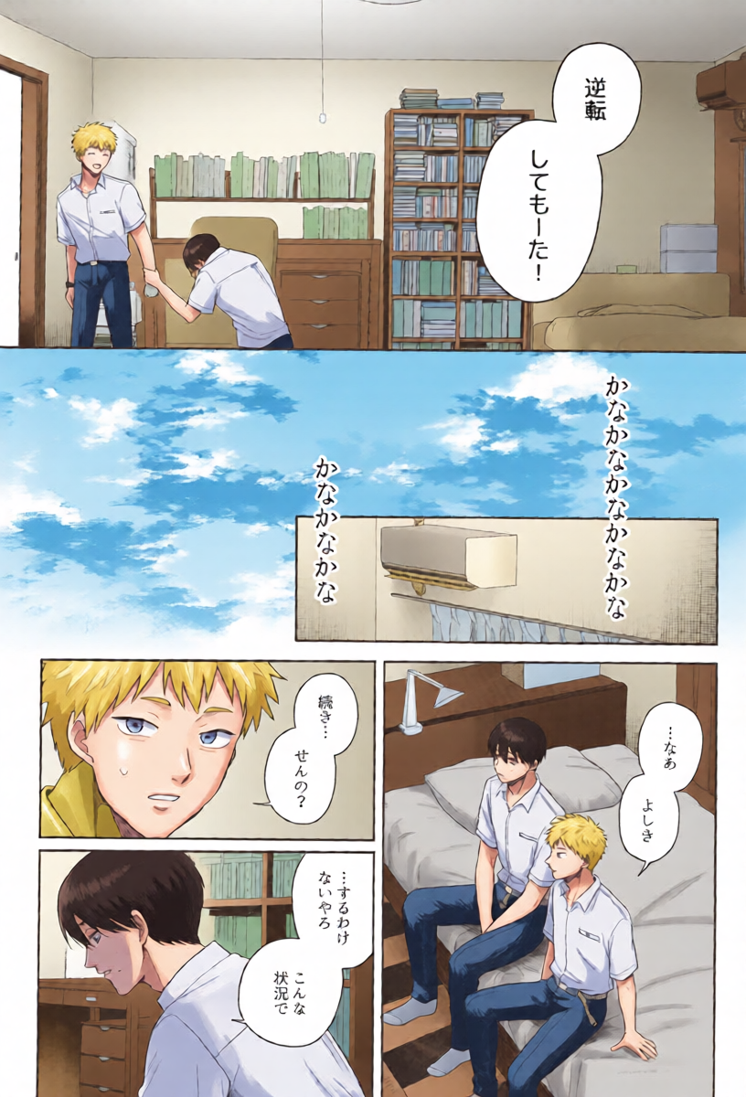 หน้า 15