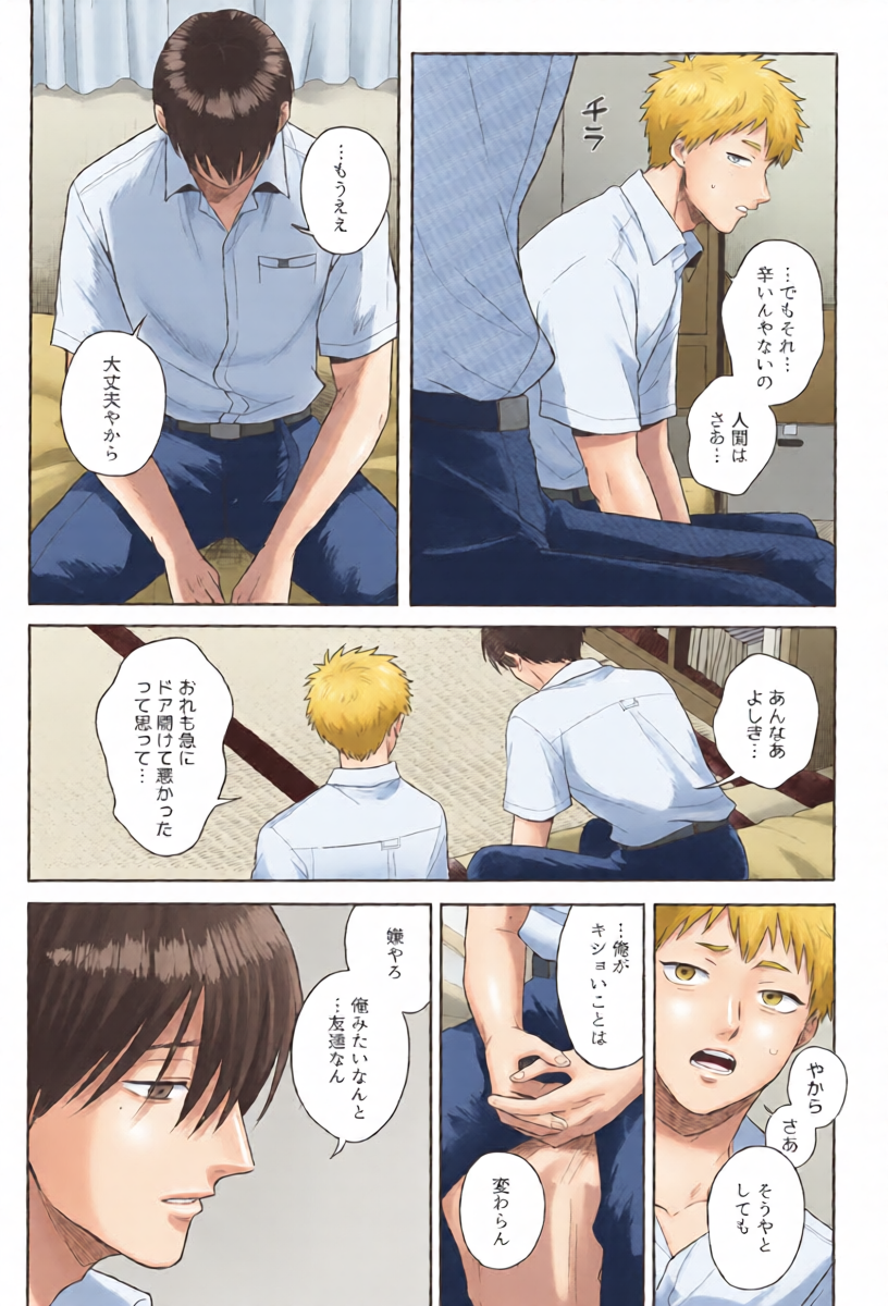 หน้า 16