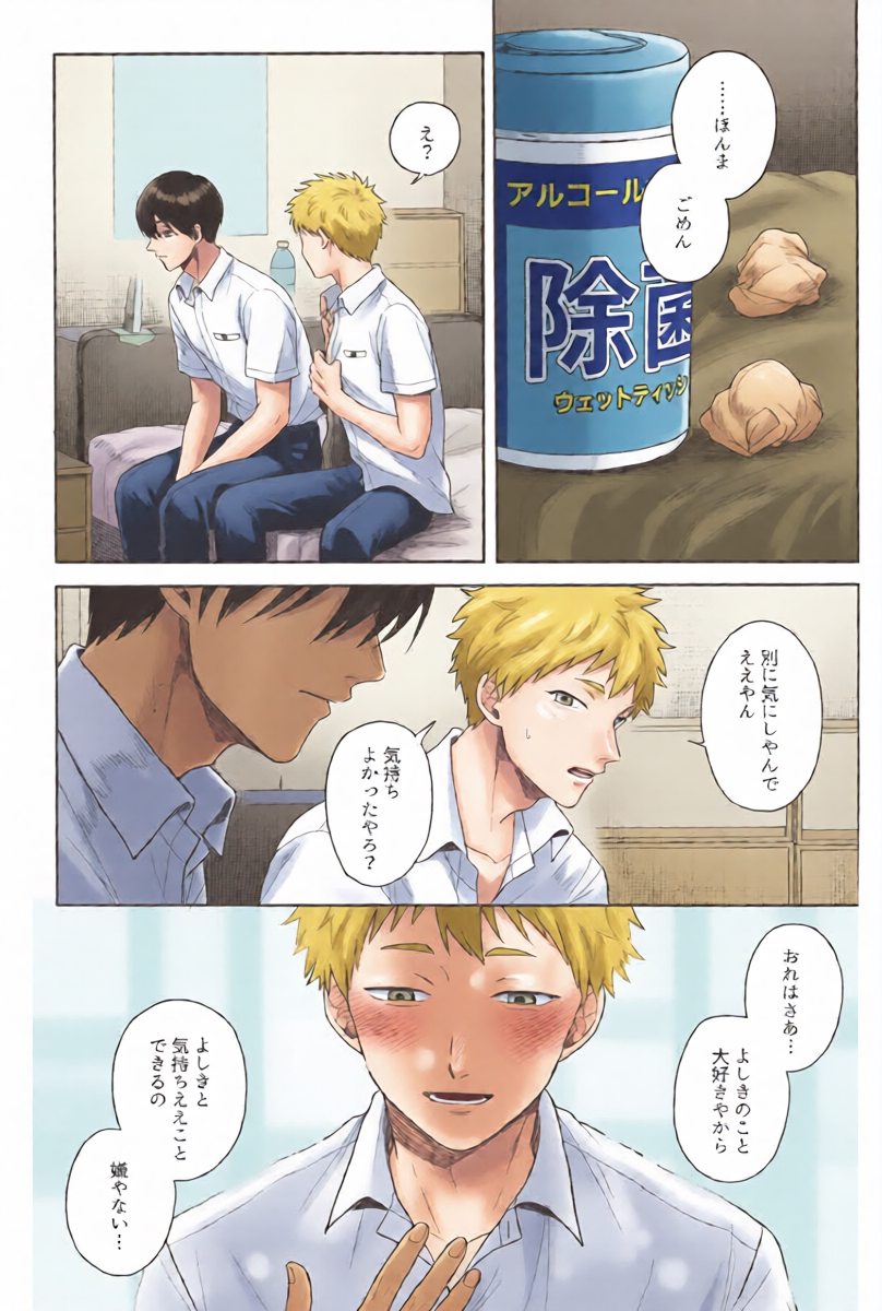 หน้า 29