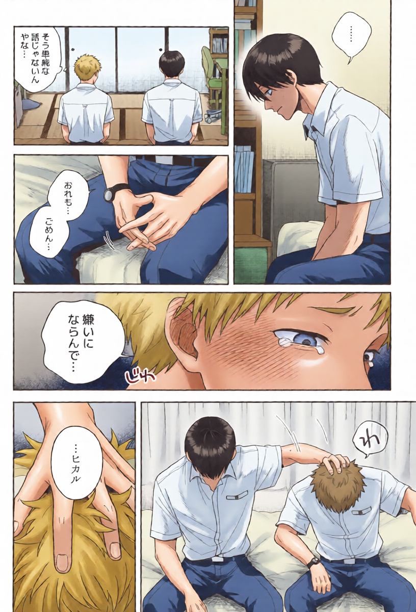 หน้า 30