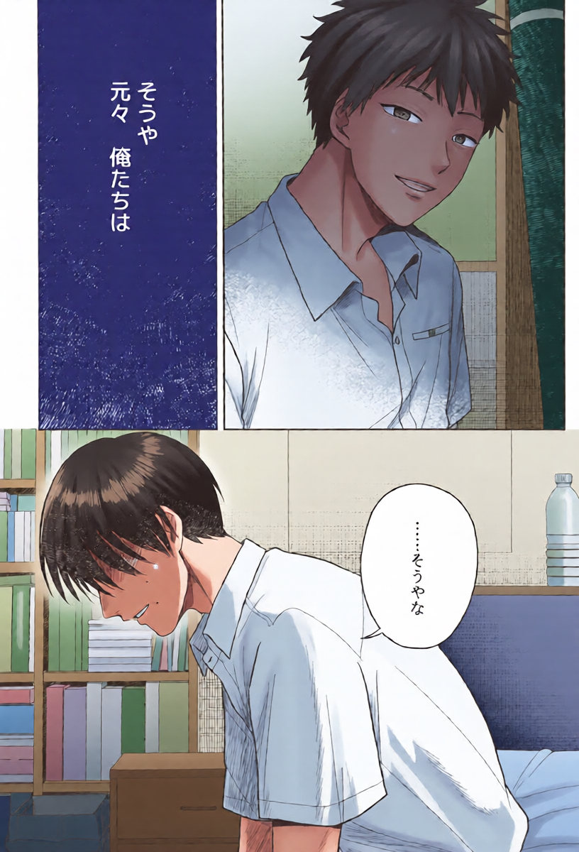 หน้า 33