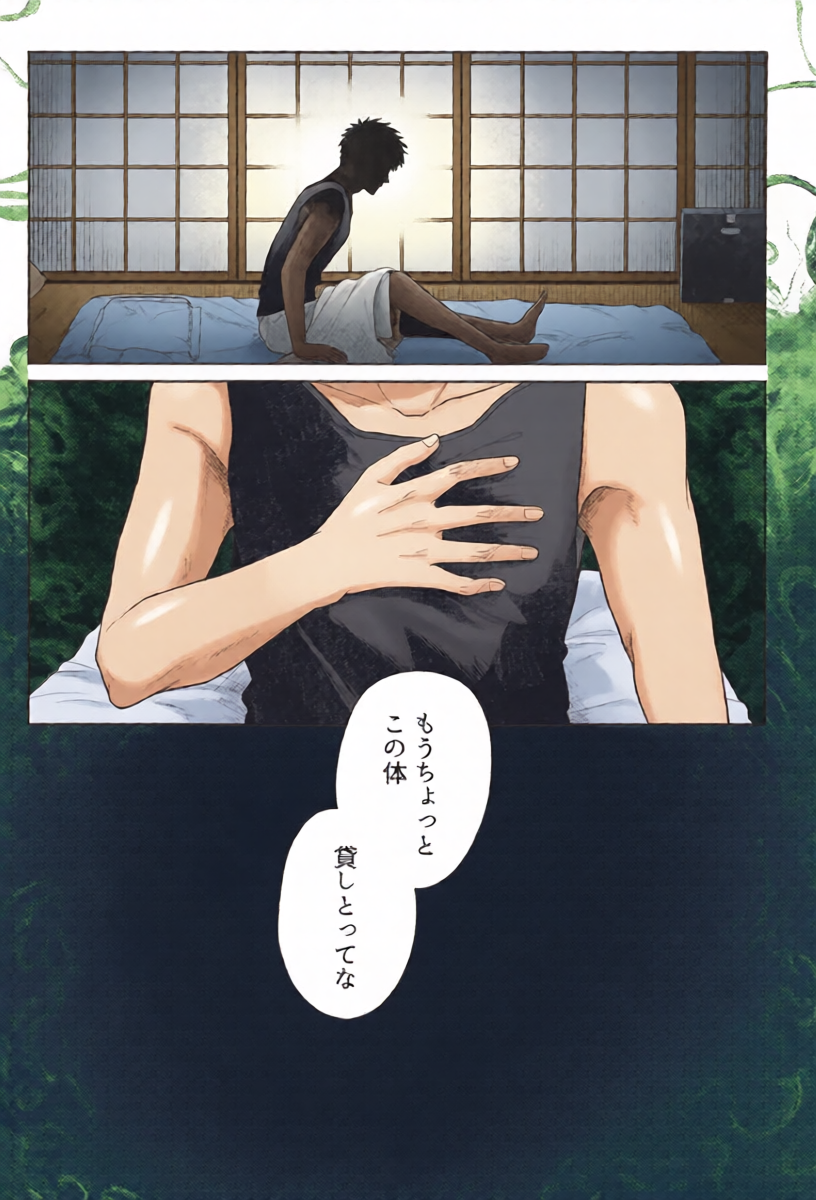 หน้า 38