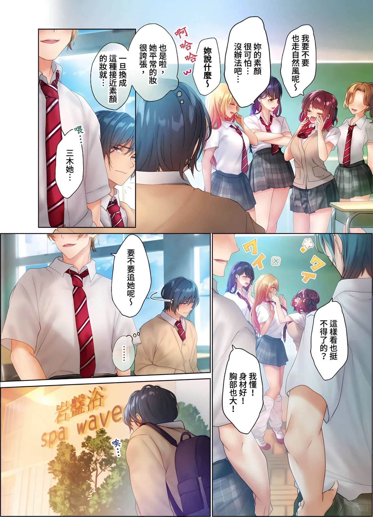 หน้า 53