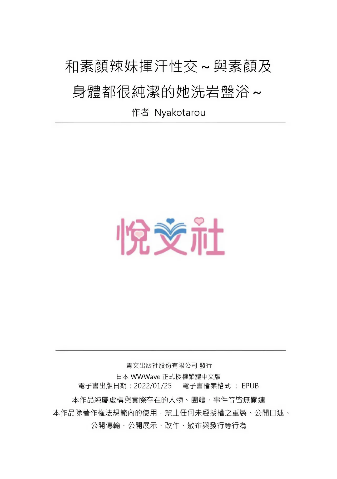 หน้า 202
