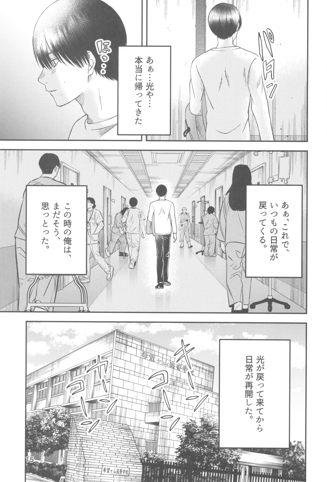 หน้า 15