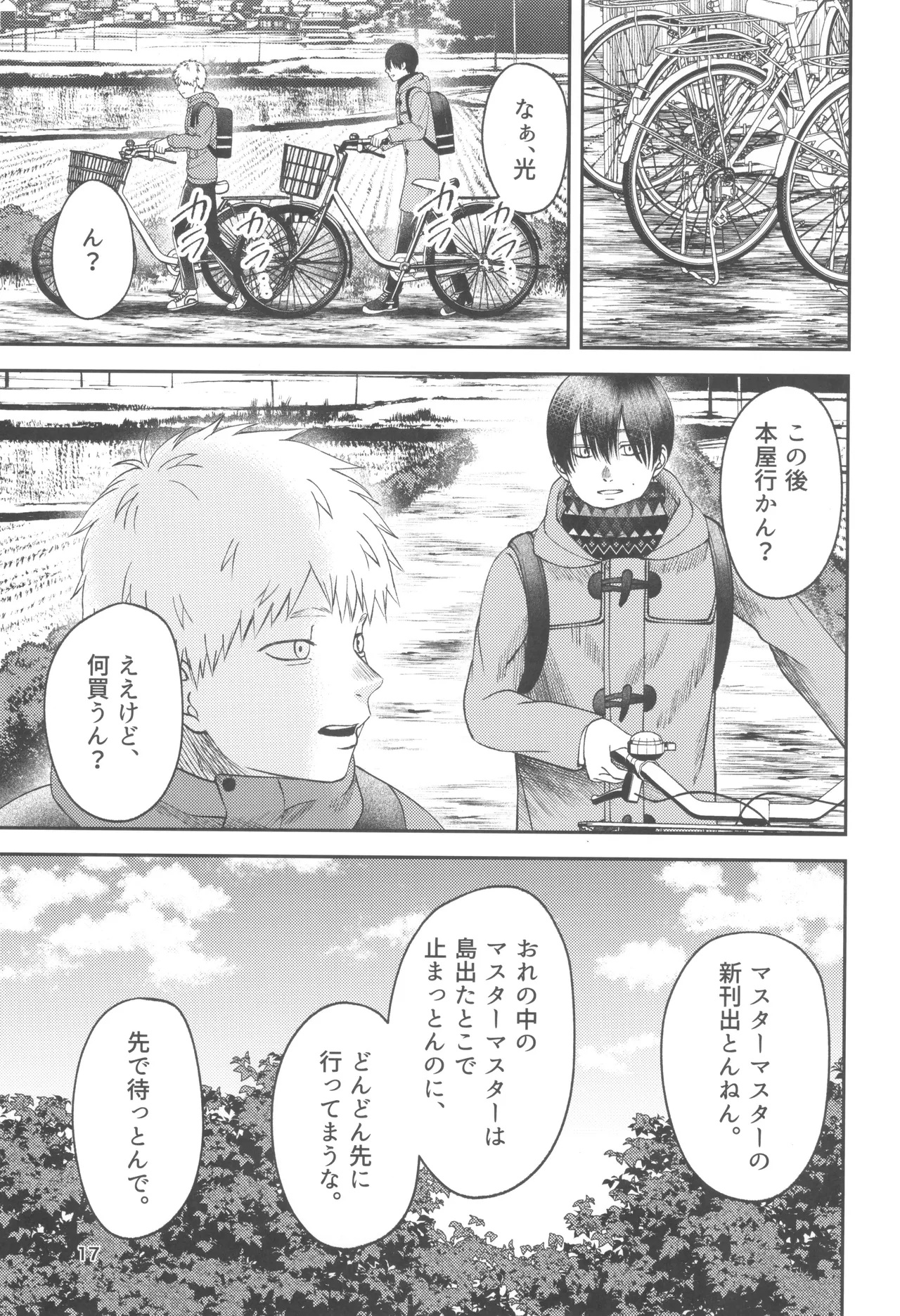 หน้า 17