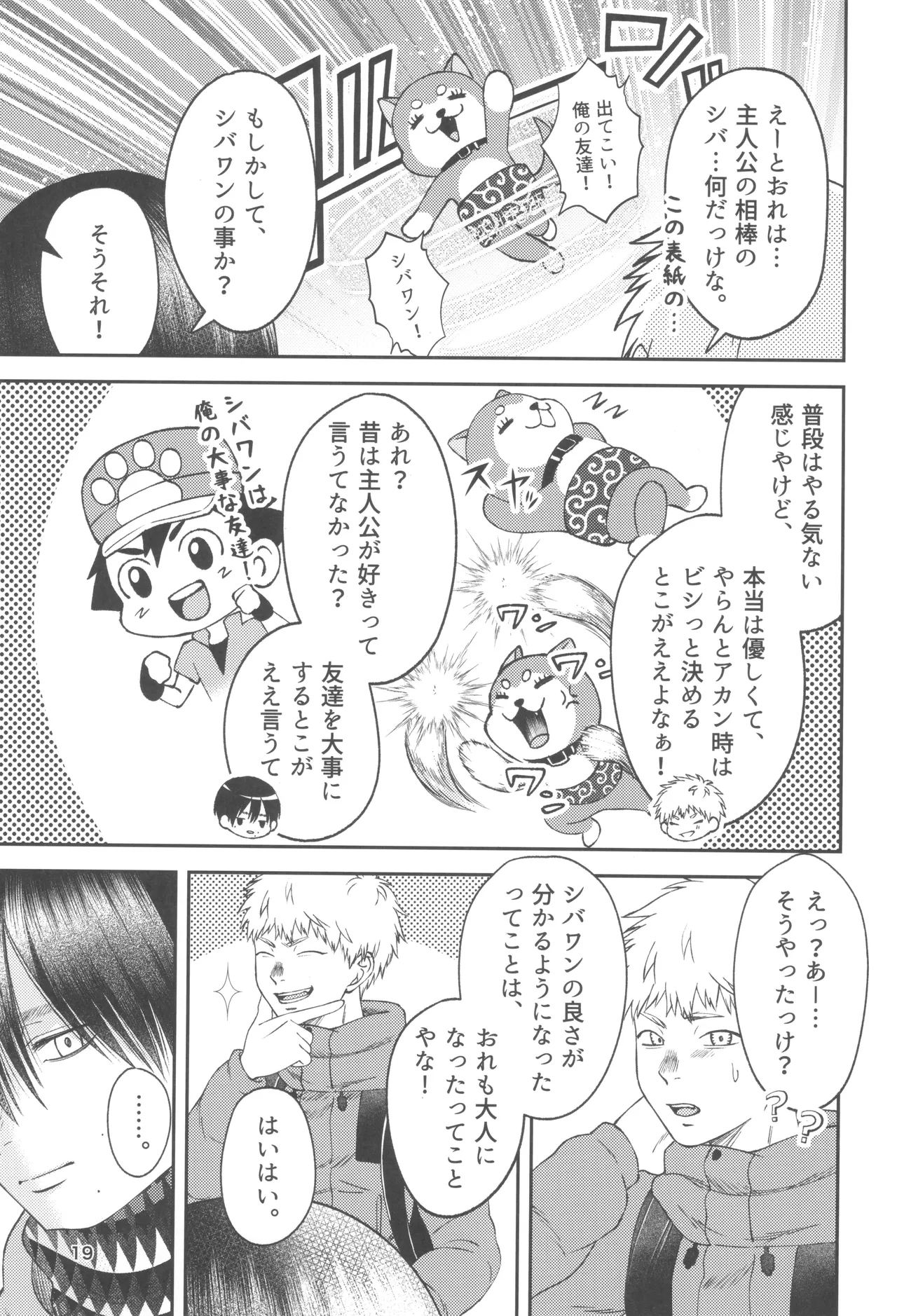 หน้า 19