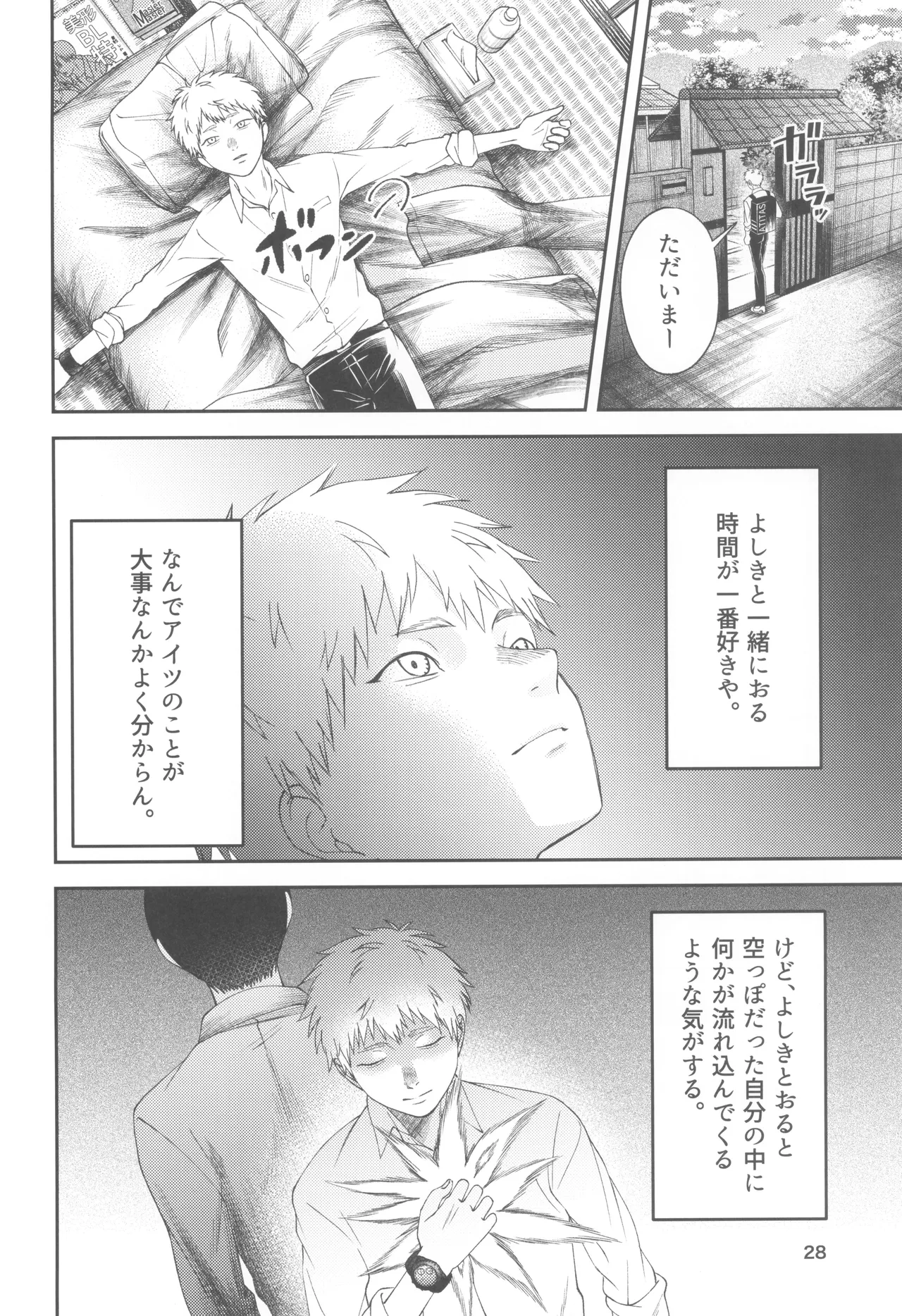 หน้า 28