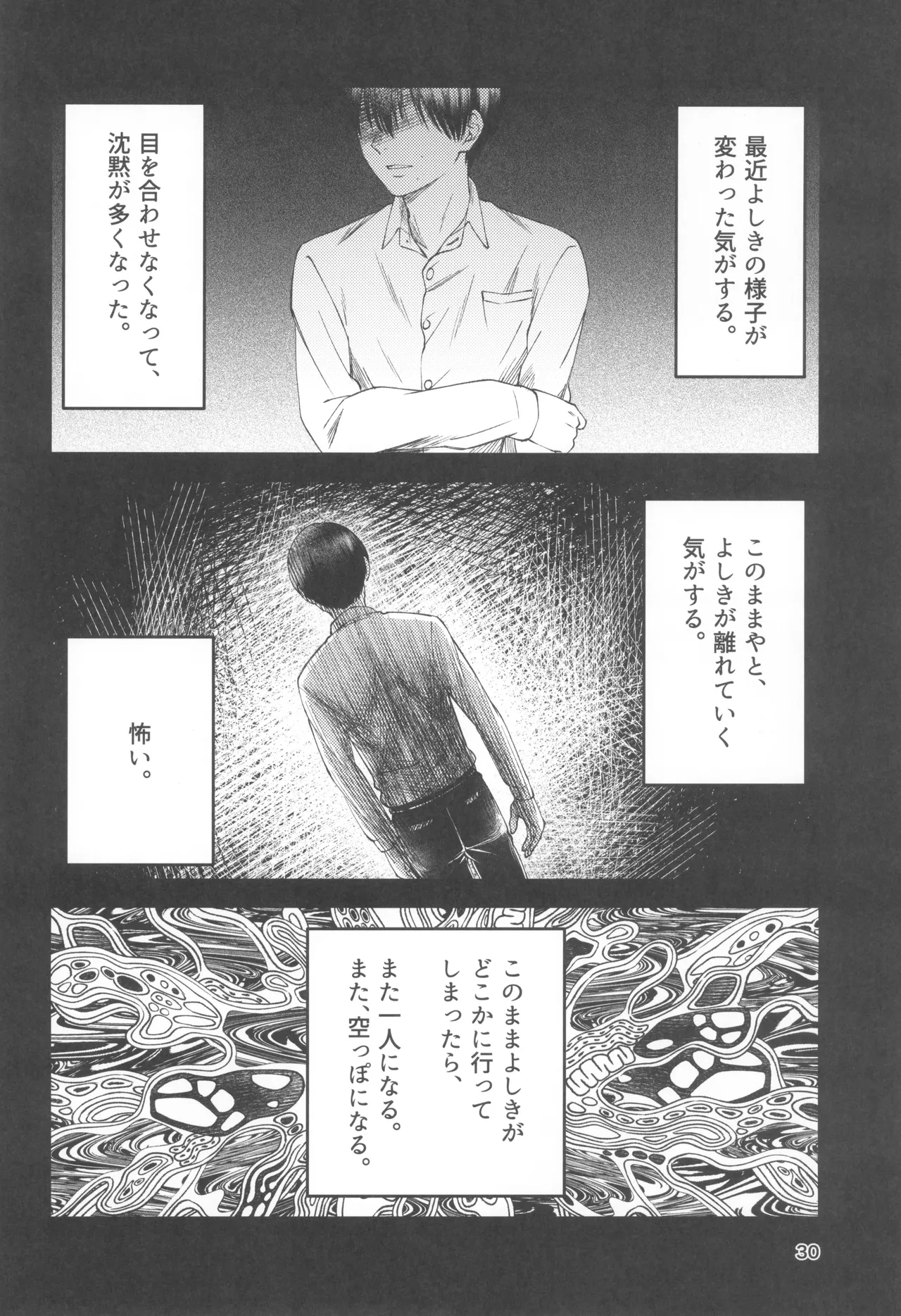 หน้า 30