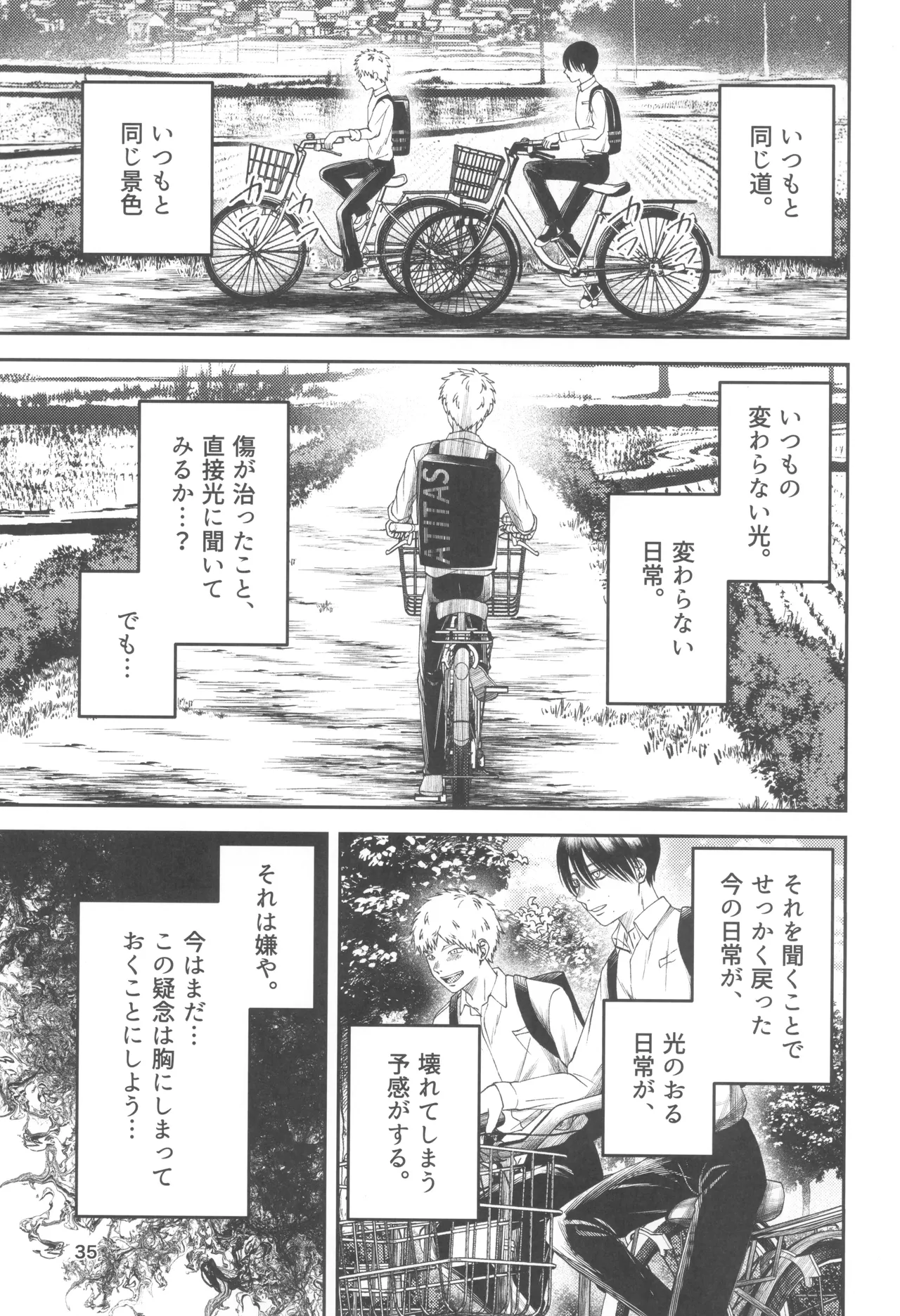 หน้า 35