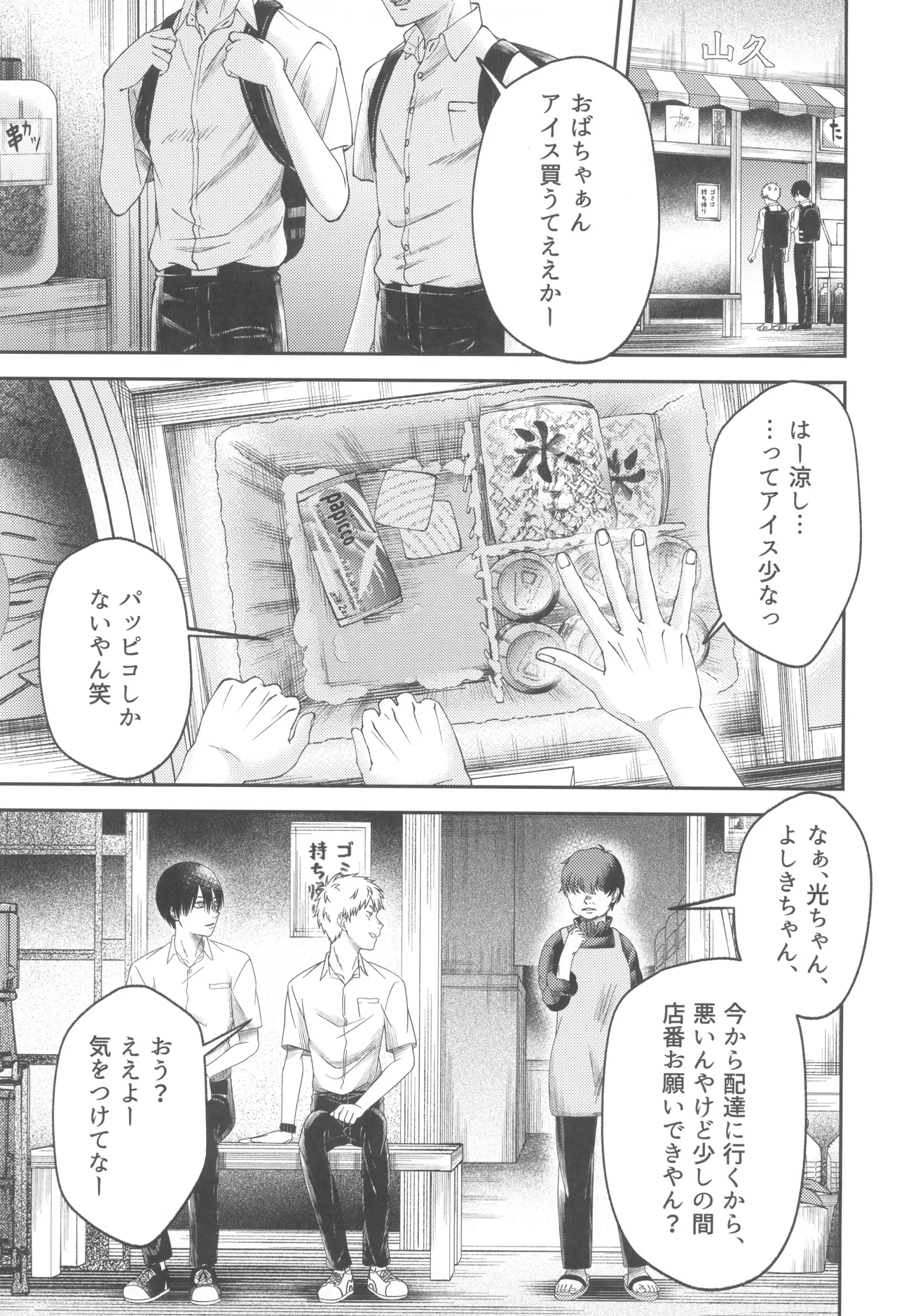หน้า 39