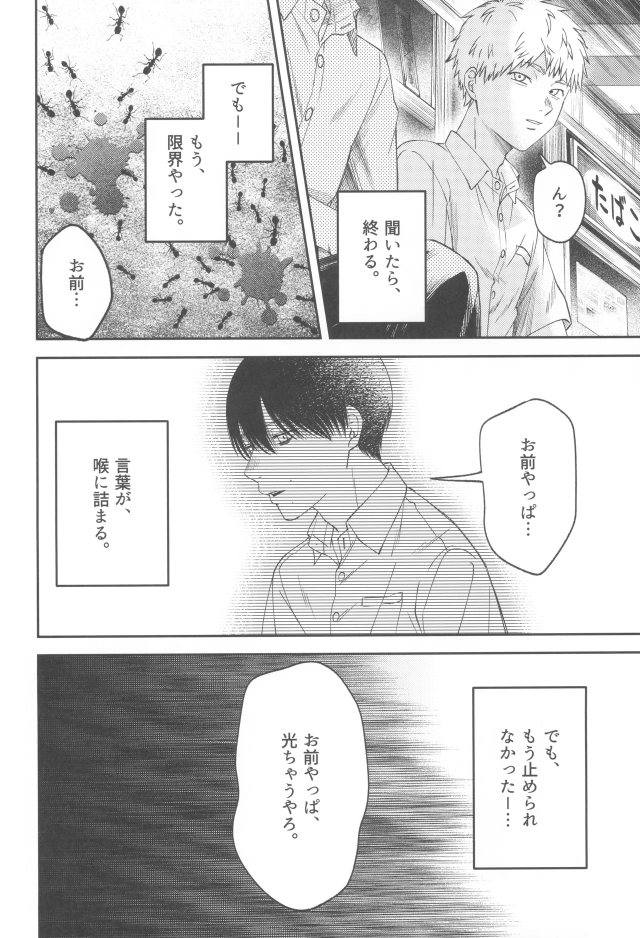 หน้า 42