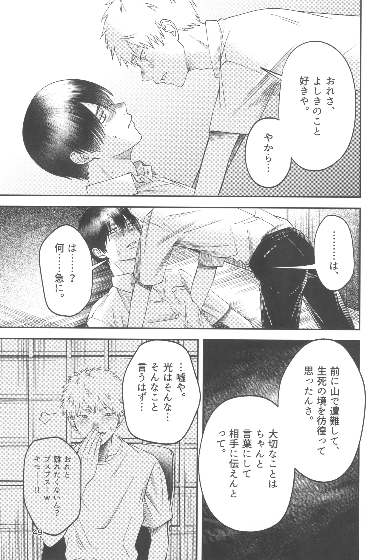 หน้า 49