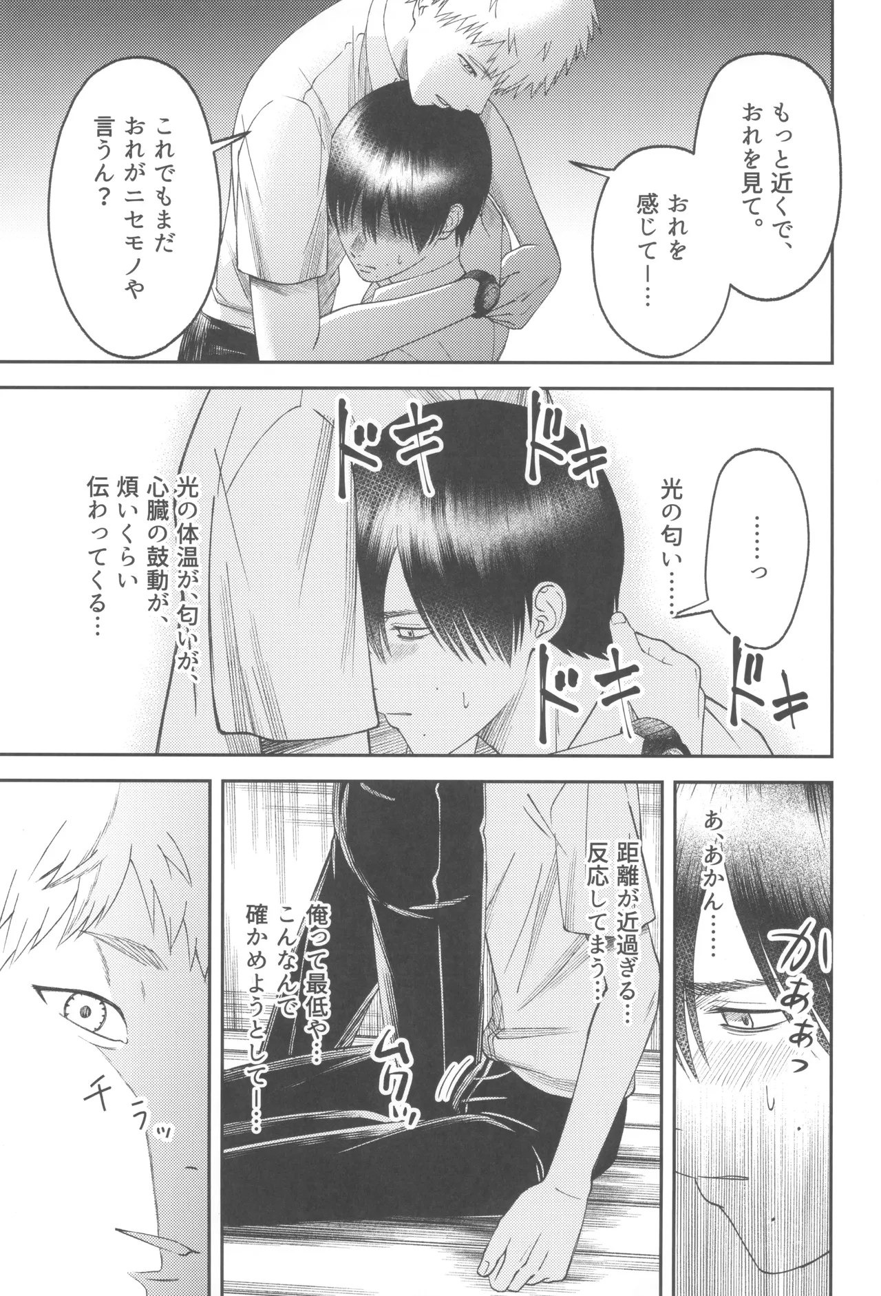หน้า 51