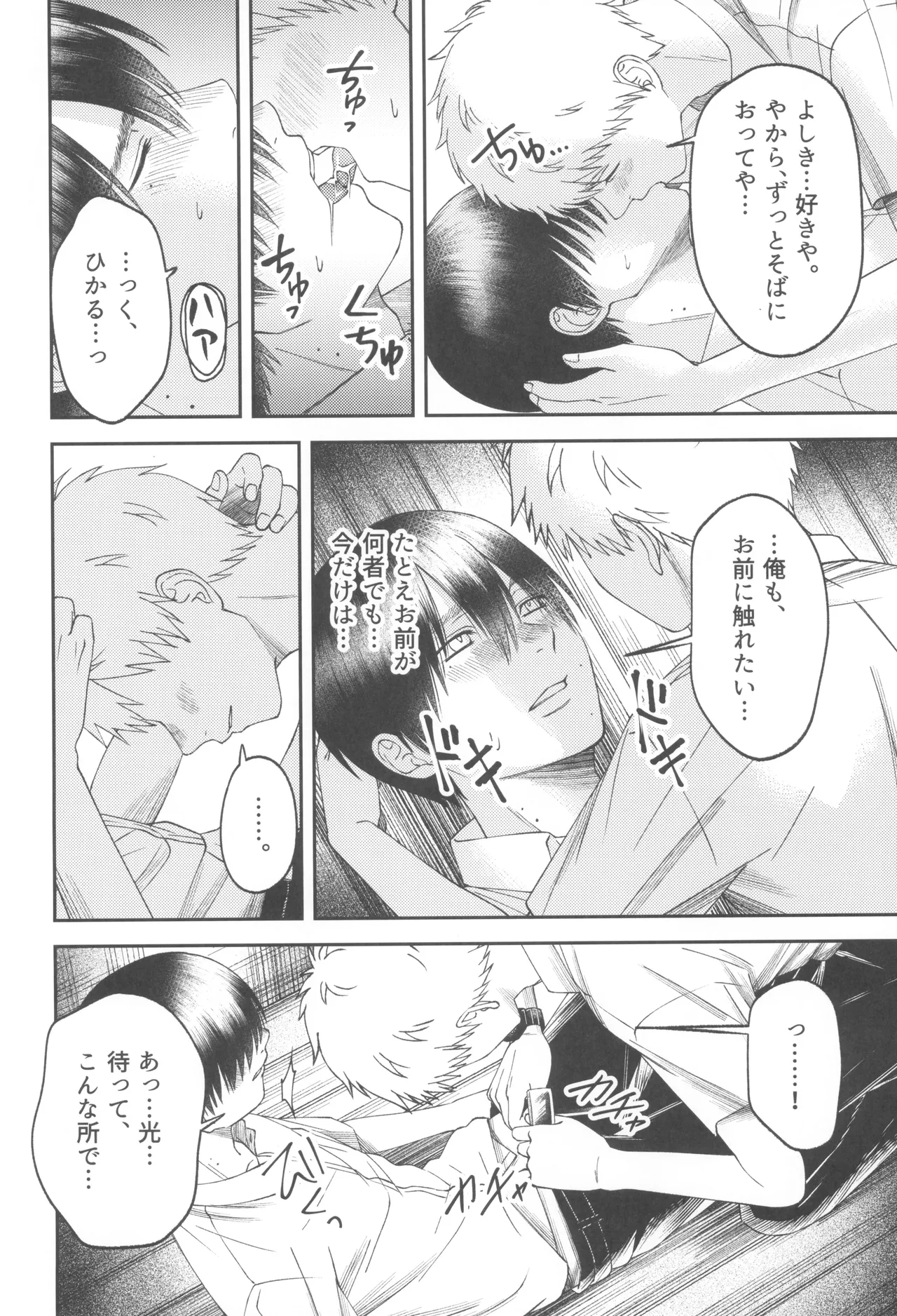 หน้า 54