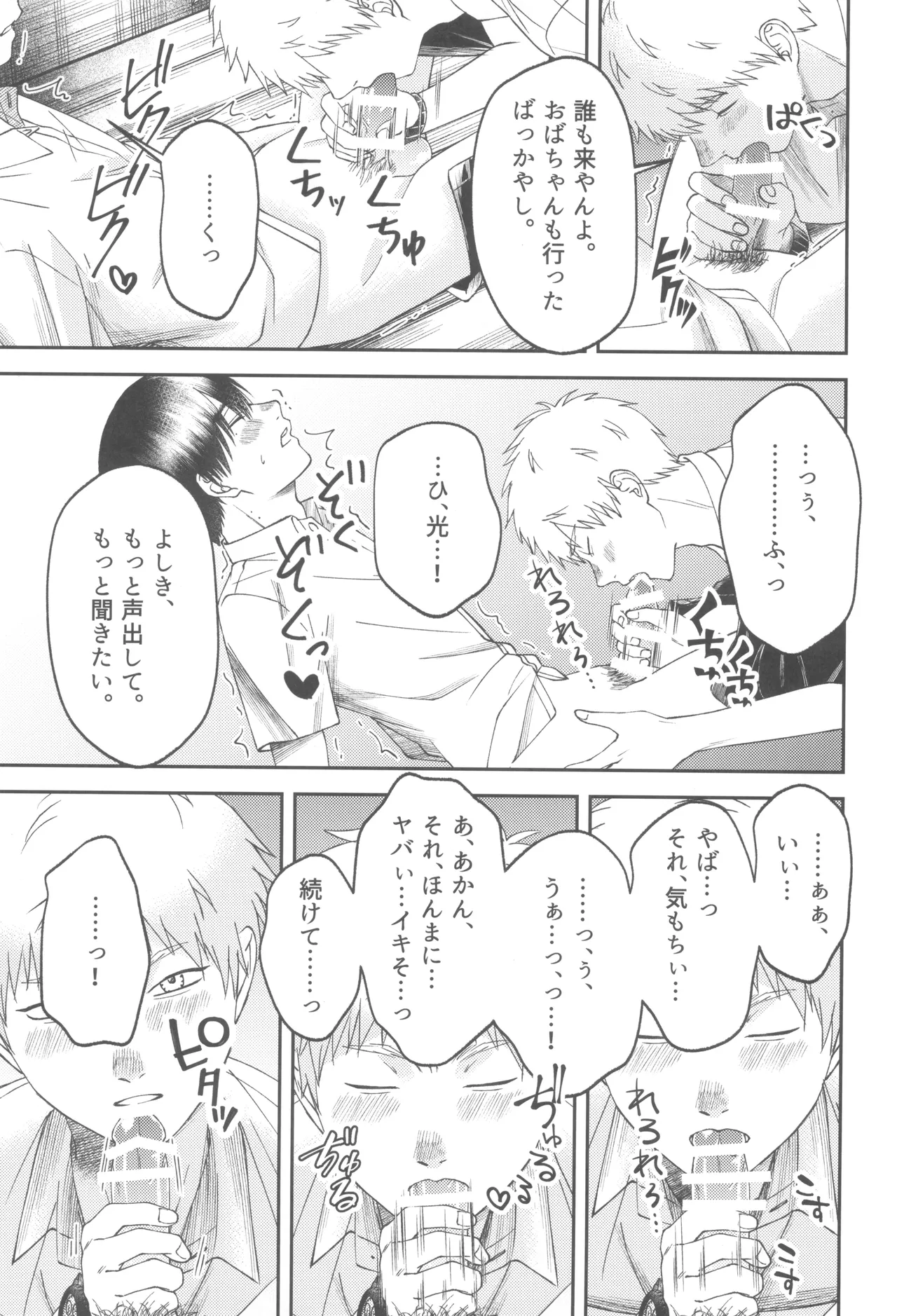หน้า 55