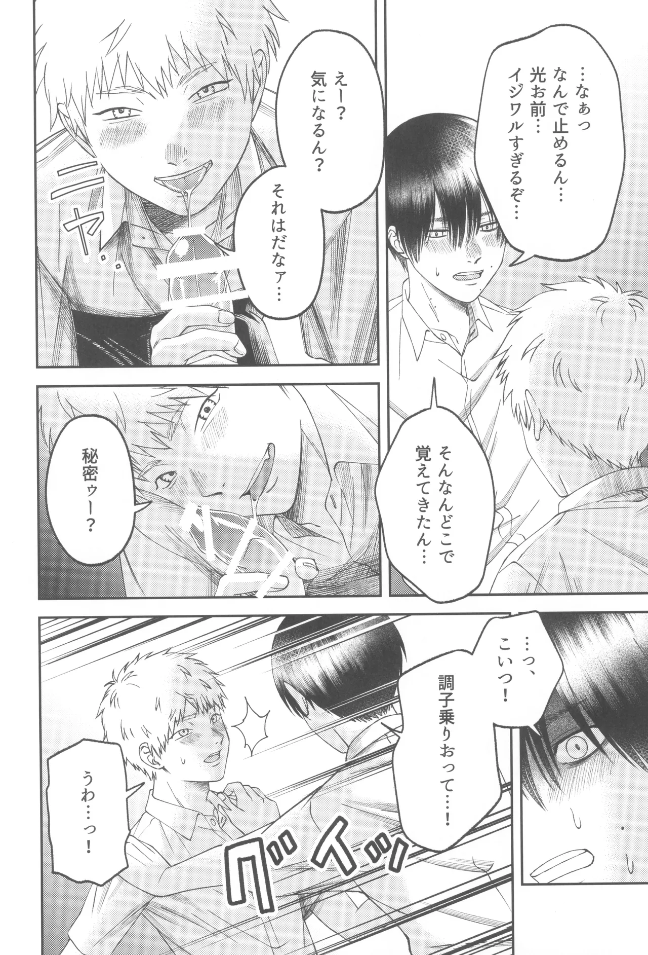 หน้า 56