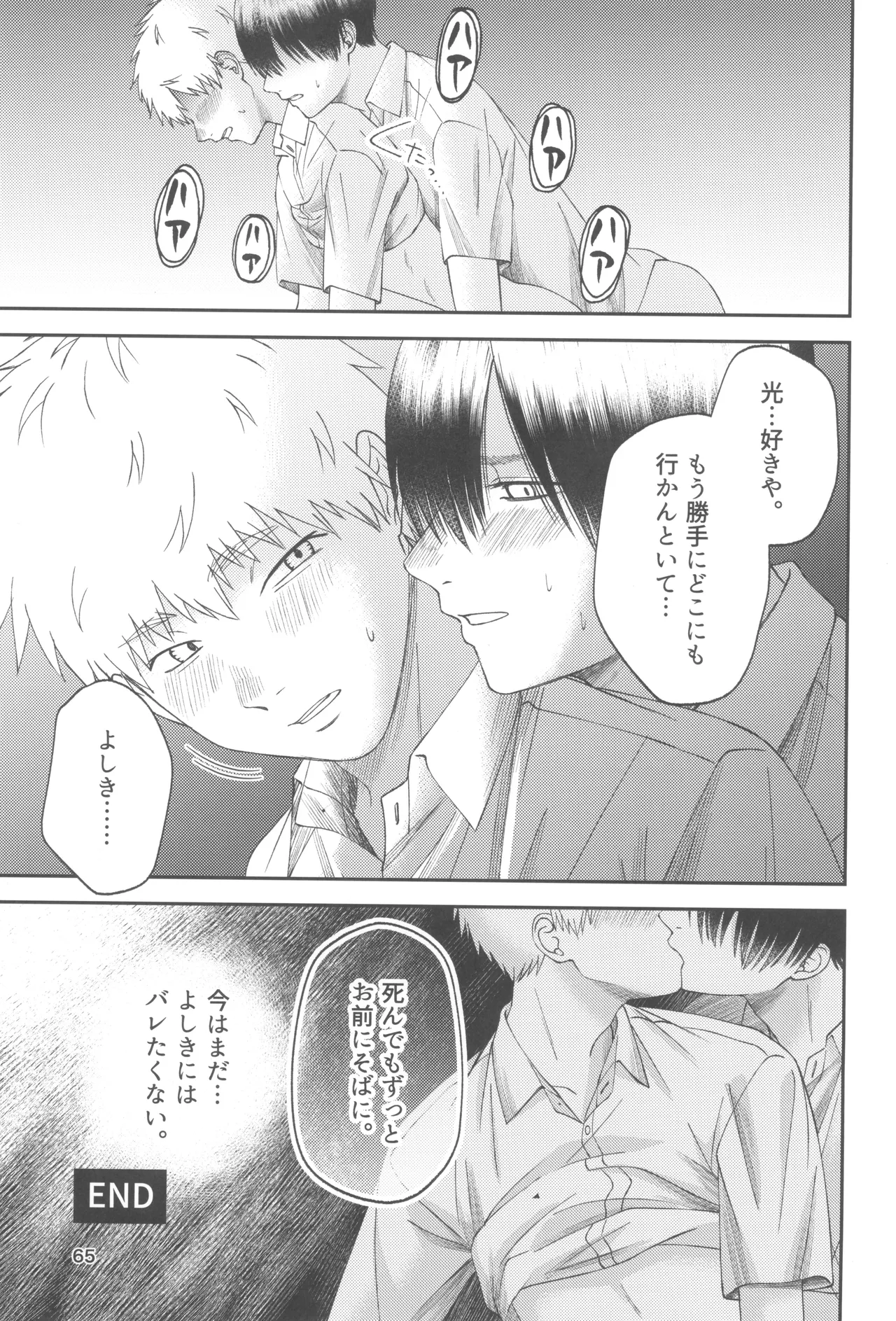 หน้า 65
