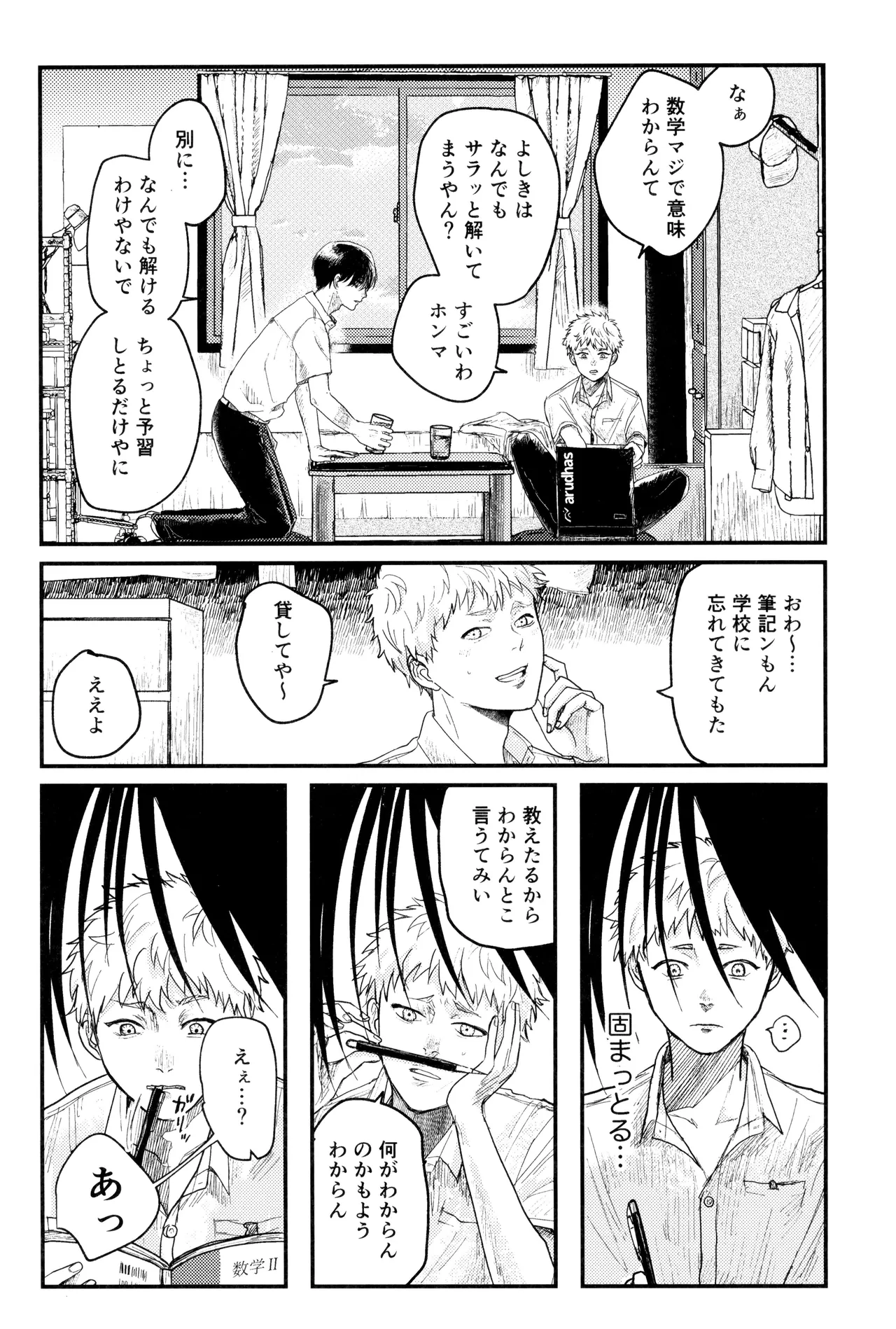หน้า 5