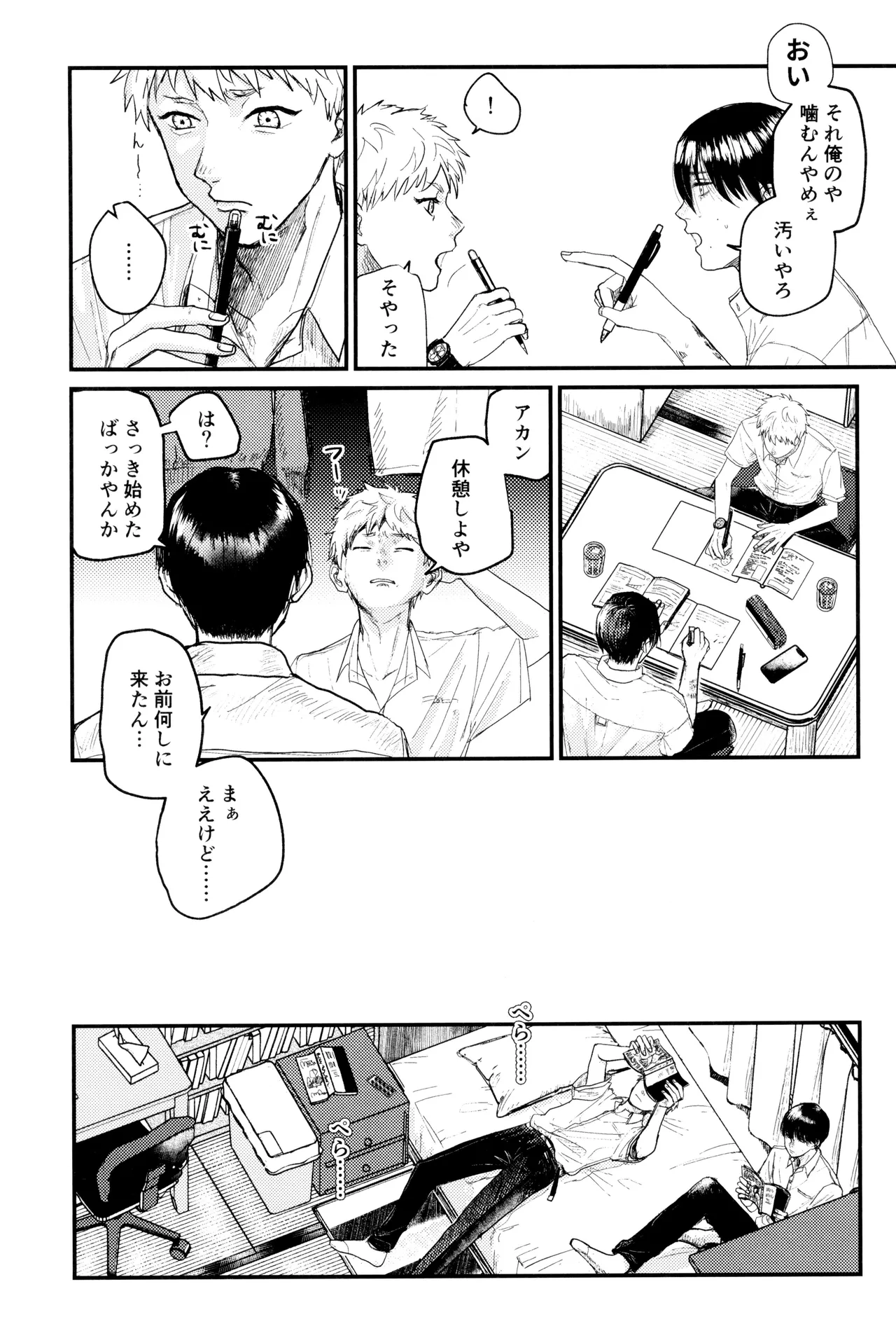 หน้า 6