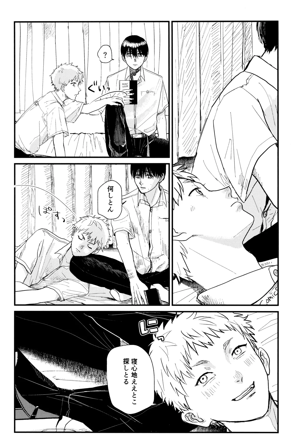 หน้า 7