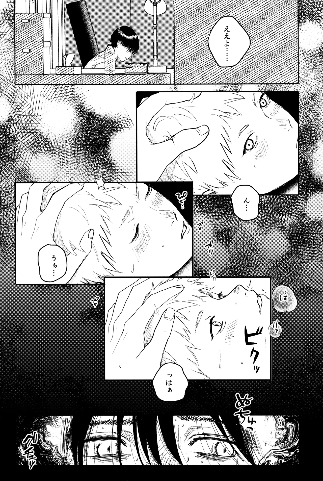 หน้า 11