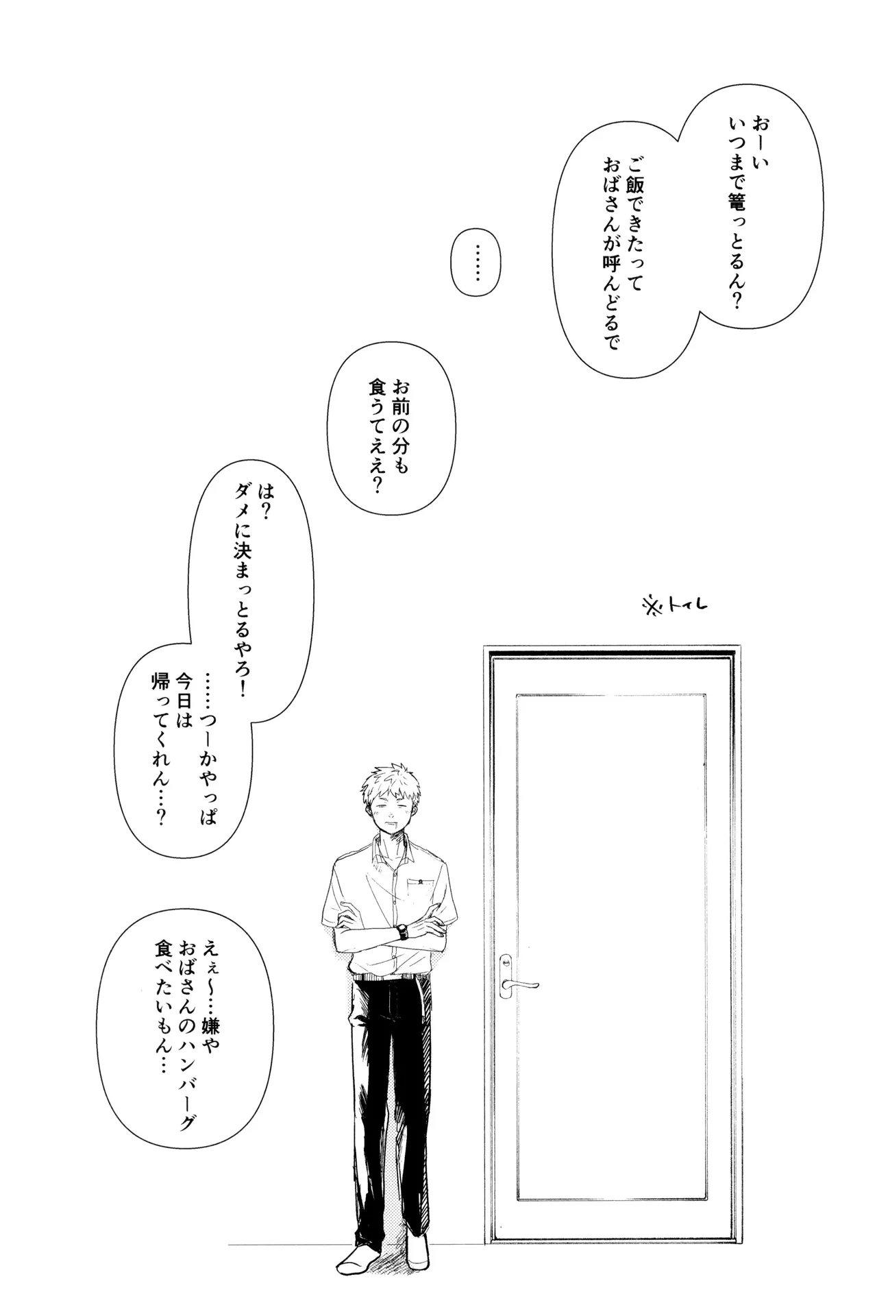 หน้า 18