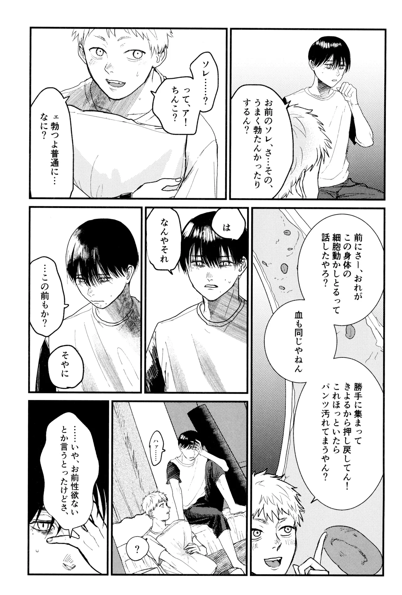หน้า 20
