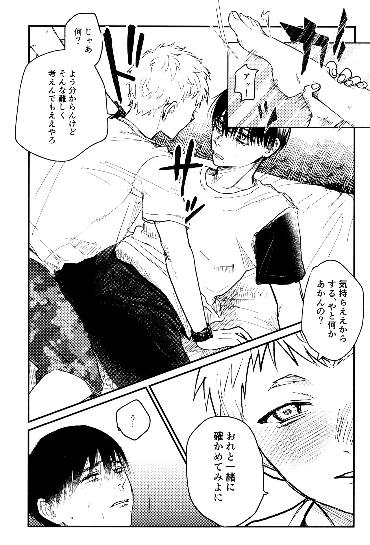 หน้า 22