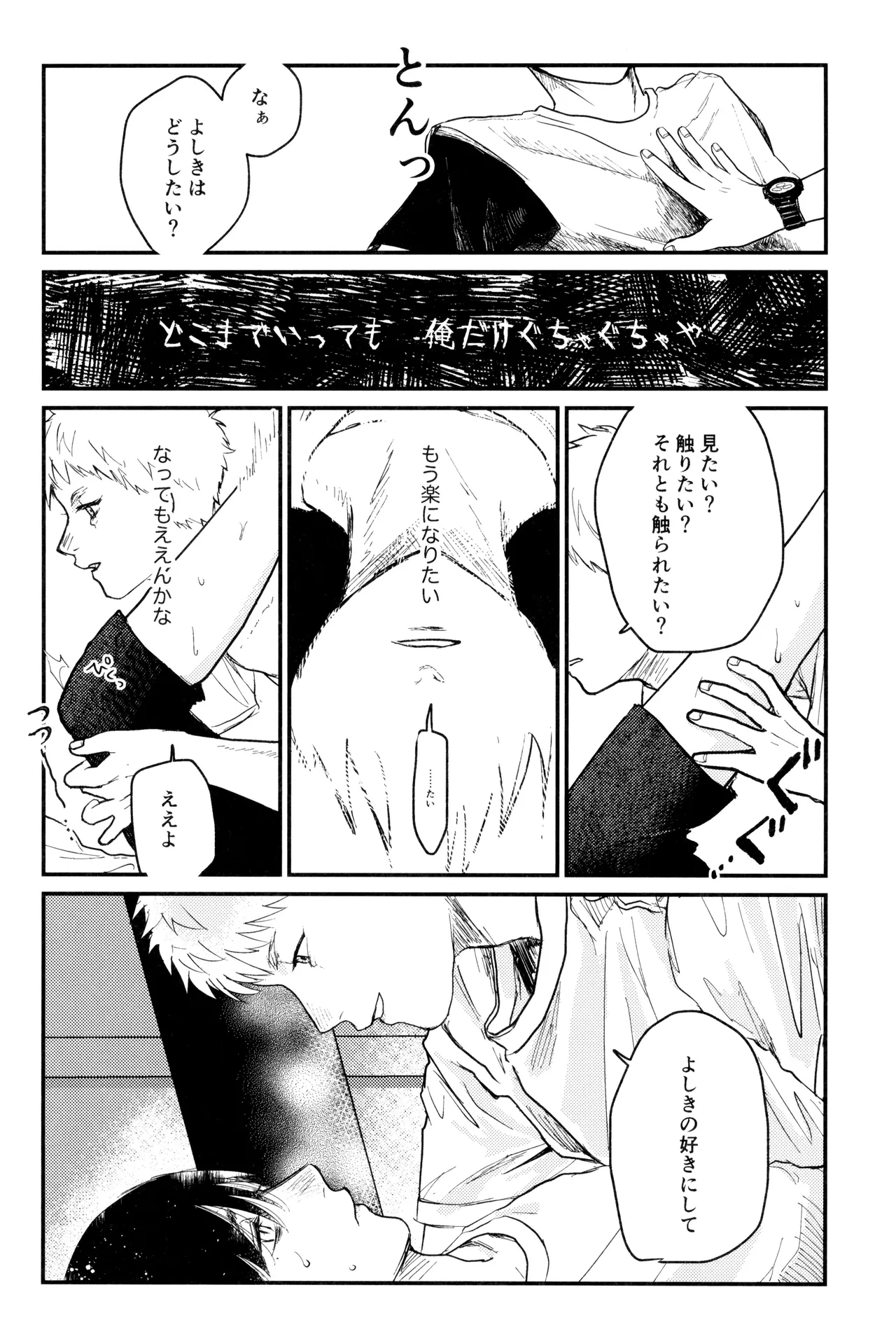 หน้า 23