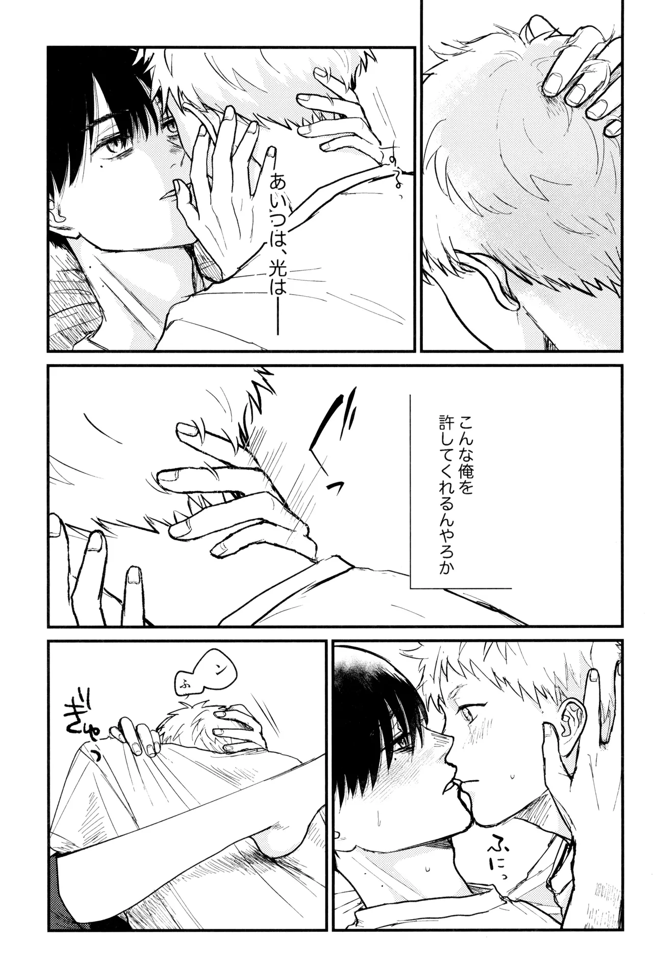 หน้า 24