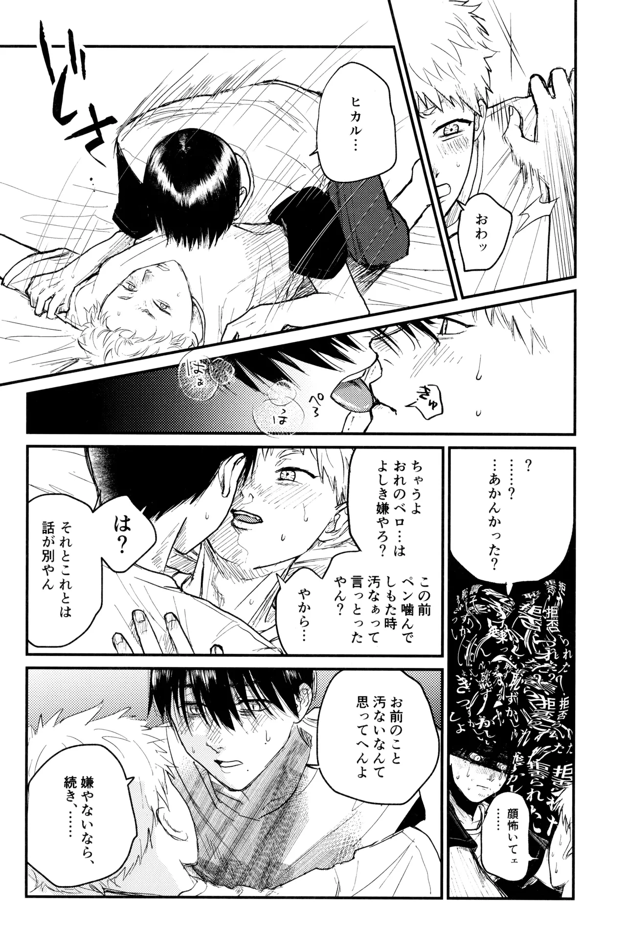 หน้า 25
