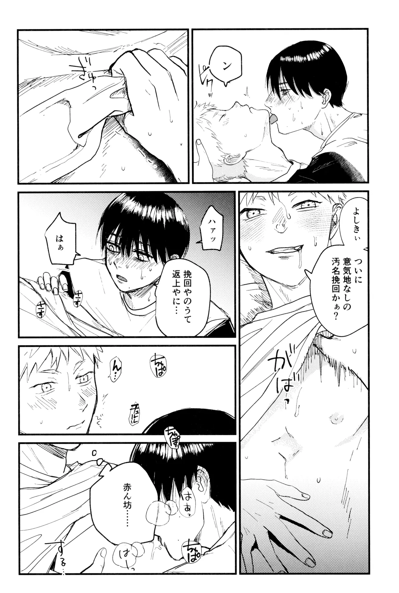 หน้า 27