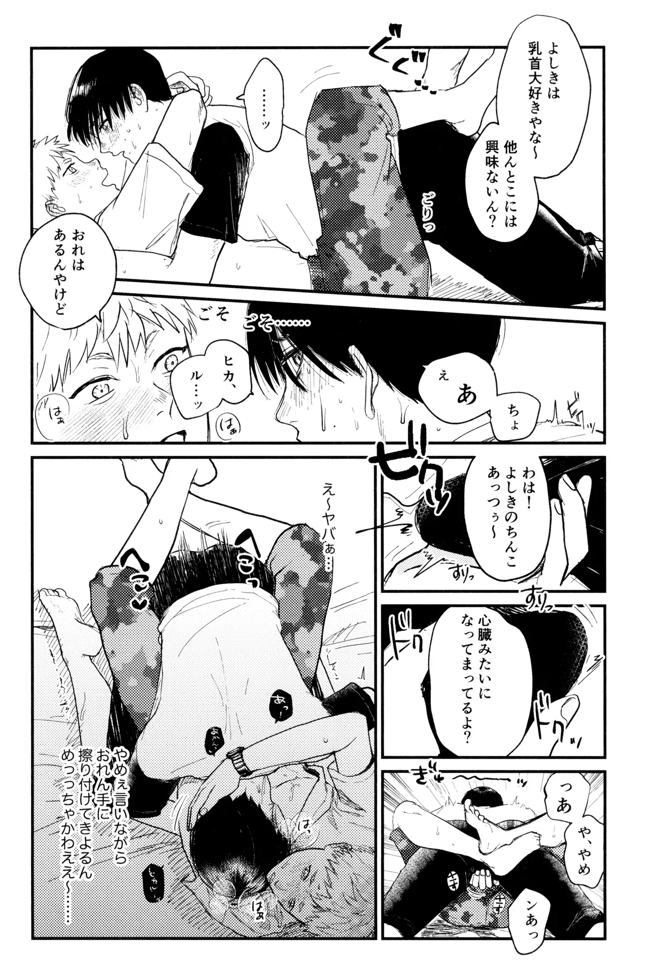 หน้า 29