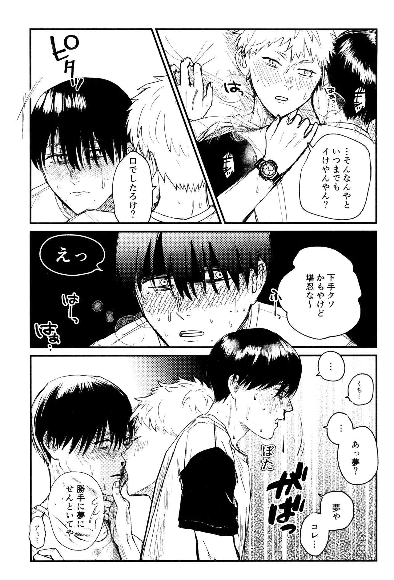 หน้า 30