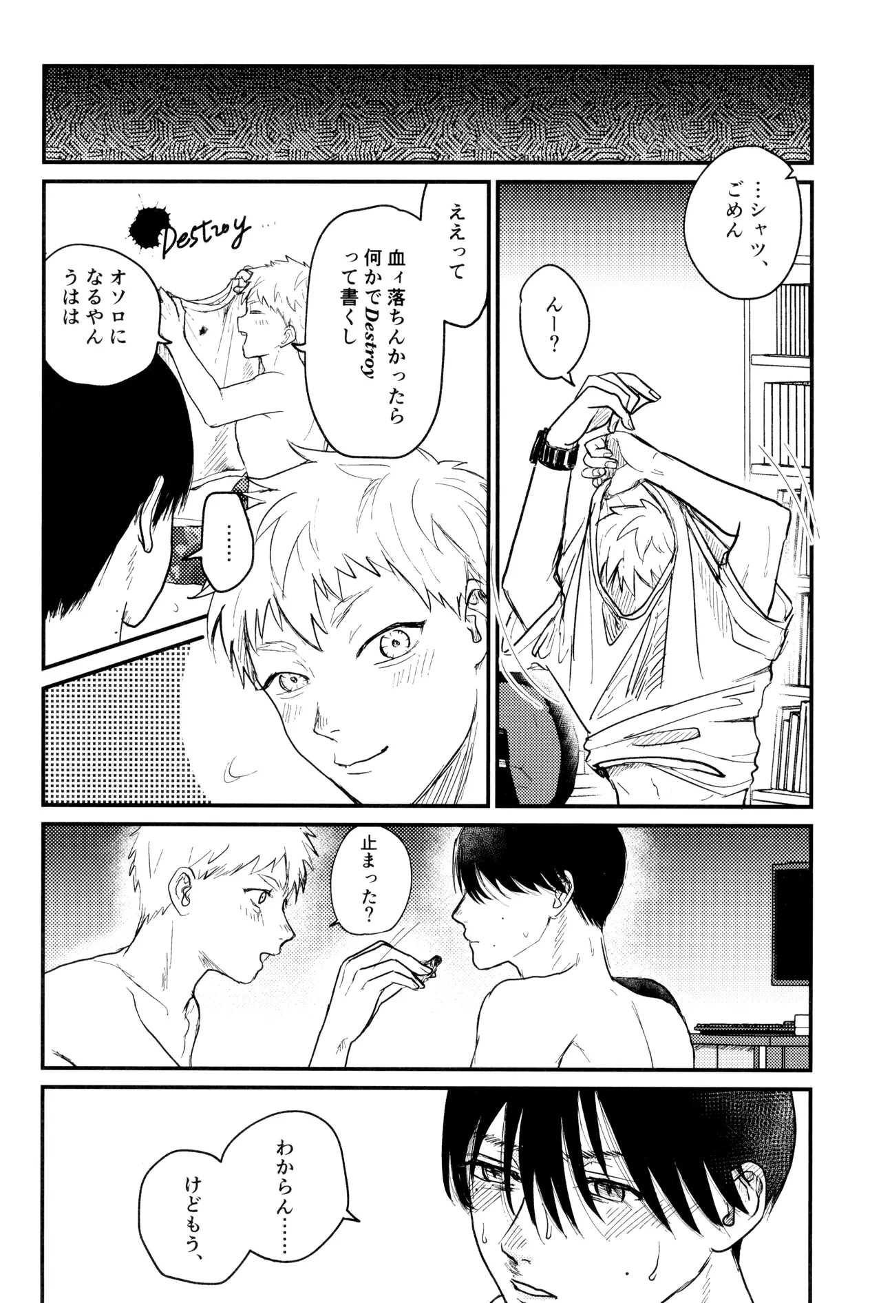 หน้า 31