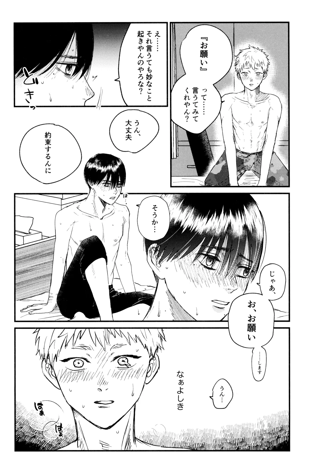 หน้า 33